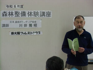 lecture2024_photo01