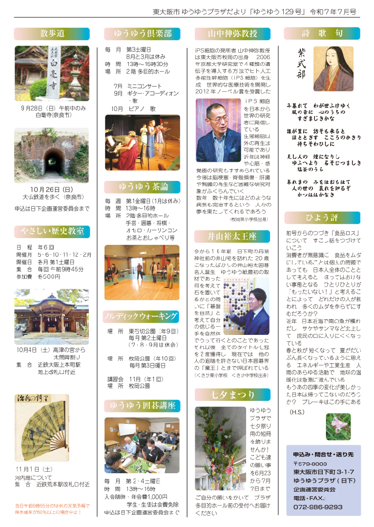 129号うら.jpg