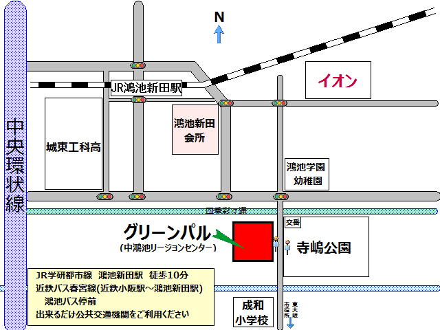 中鴻池リージョンセンターへの地図