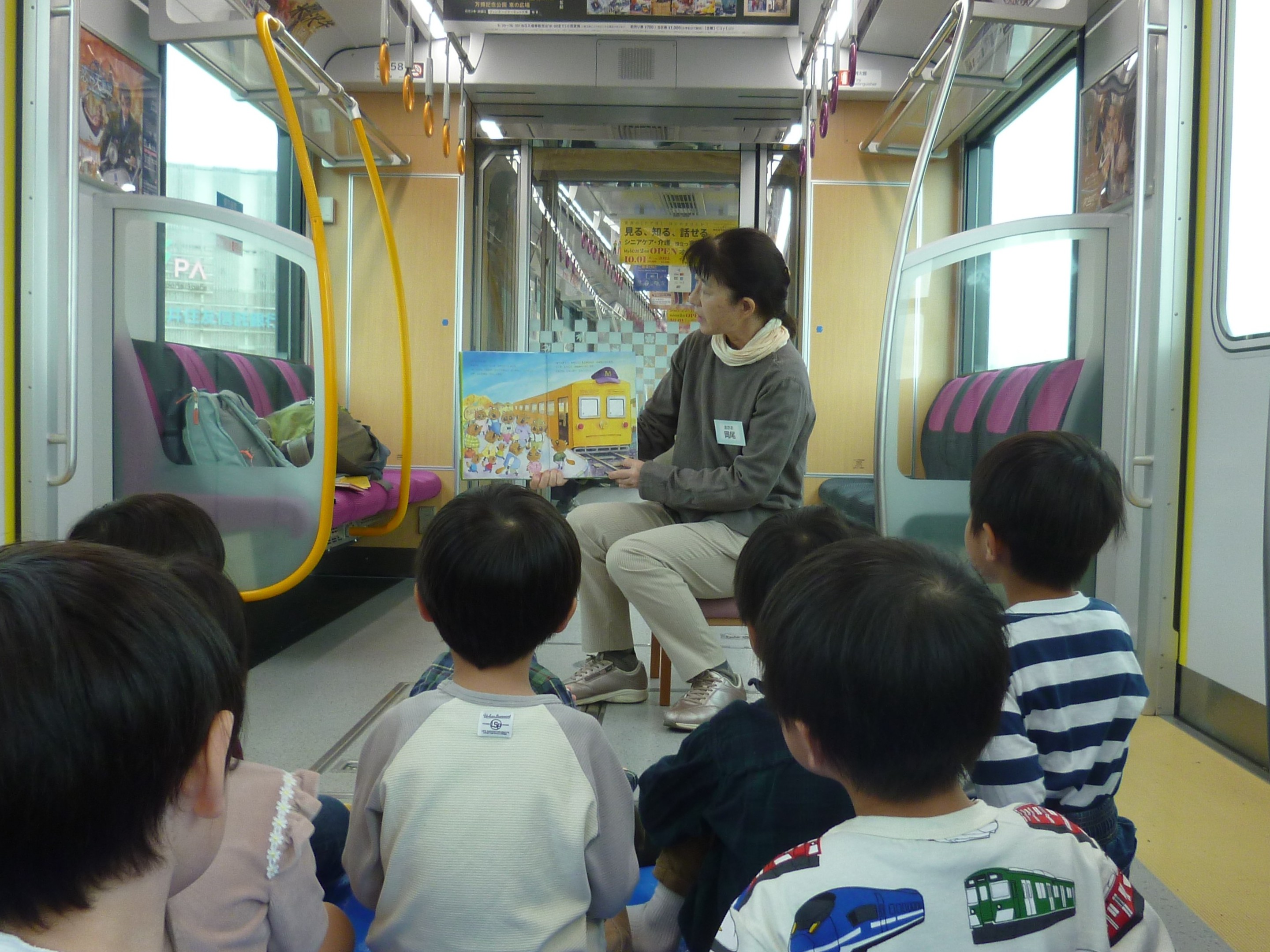R7おはなしモノレール-5
