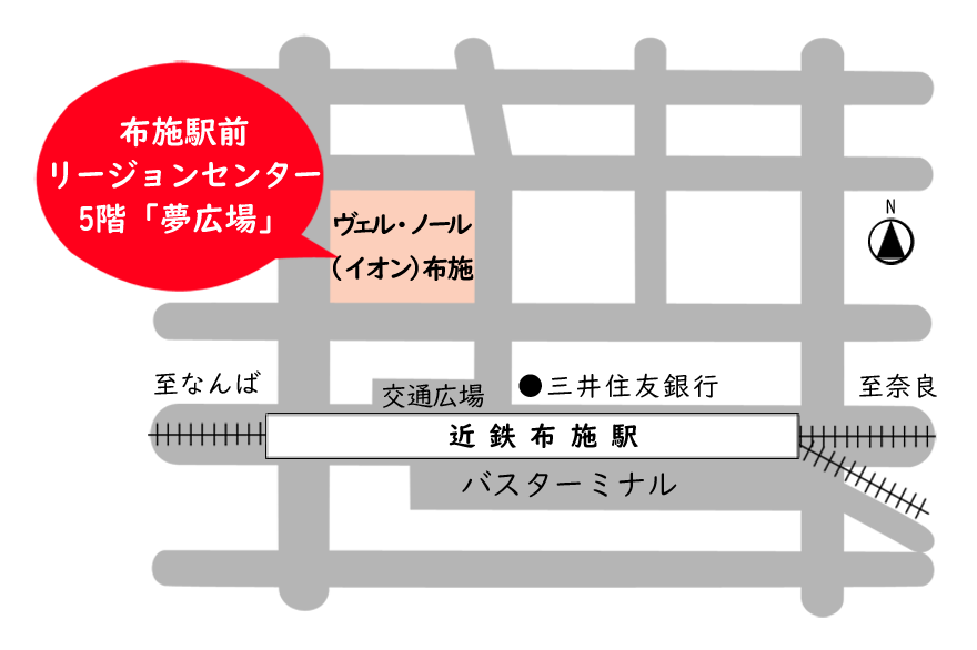 布施駅前リージョンセンター「夢広場」大会議室への地図