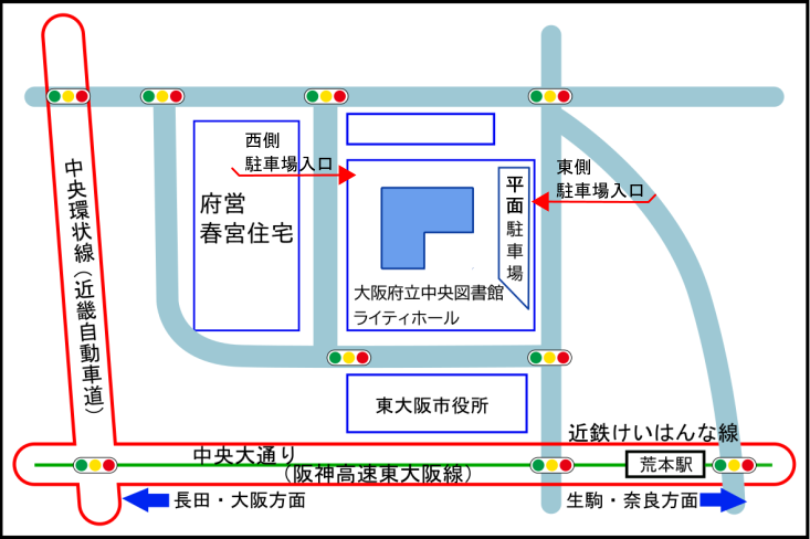 大阪府立中央図書館2階大会議室への地図