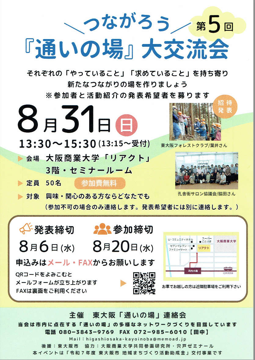 スクリーンショット 2025-06-12 22.19.12.png