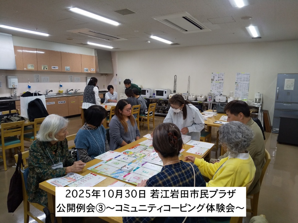 20251030写真 (4).jpg