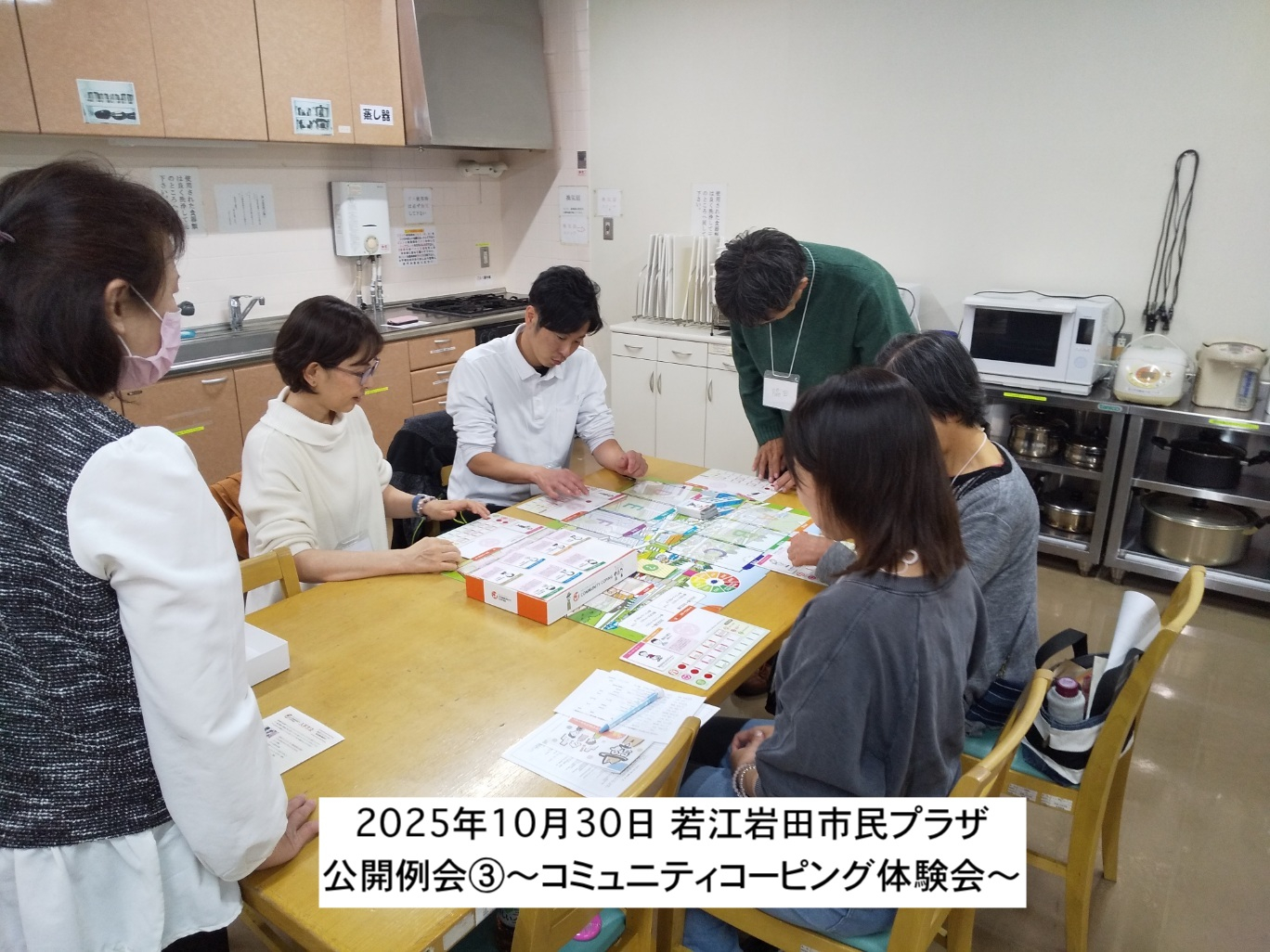 20251030写真 (2).jpg