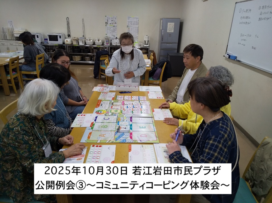 20251030写真 (3).jpg