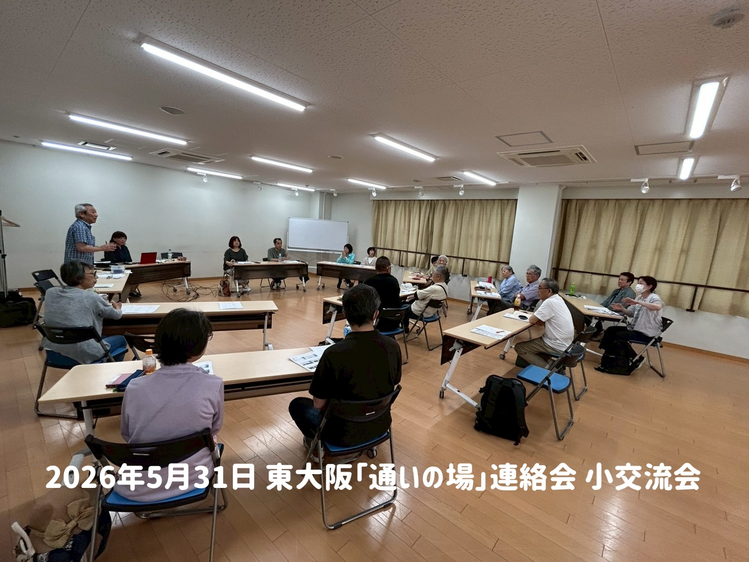 LINE_ALBUM_通いの場小交流会2026.5.31_260601_3.jpg