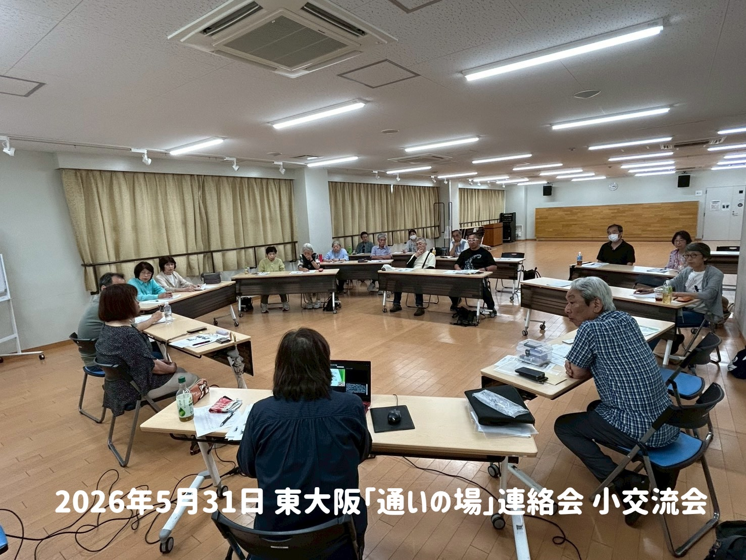 LINE_ALBUM_通いの場小交流会2026.5.31_260601_4.jpg