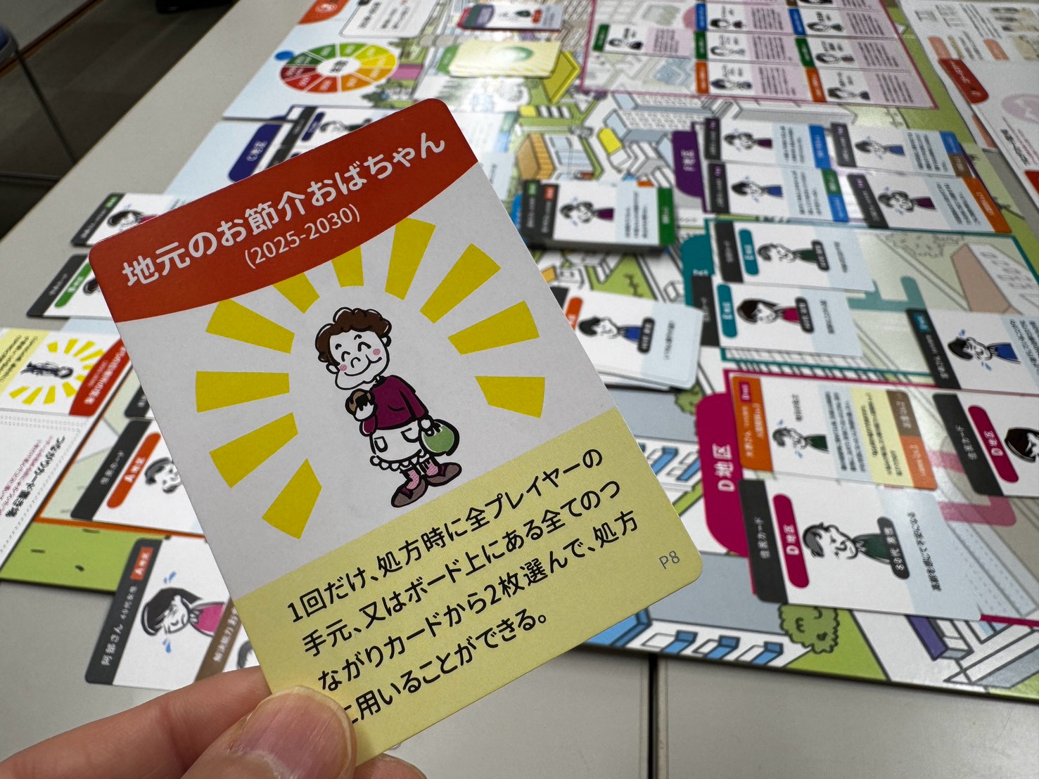 LINE_ALBUM_20260723＿コミュニティコーピング体験会　イコーラムにて_260724_20.jpg