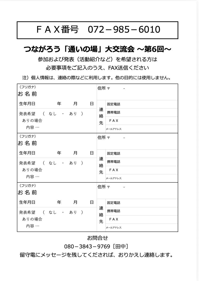スクリーンショット 2025-12-11 19.47.14